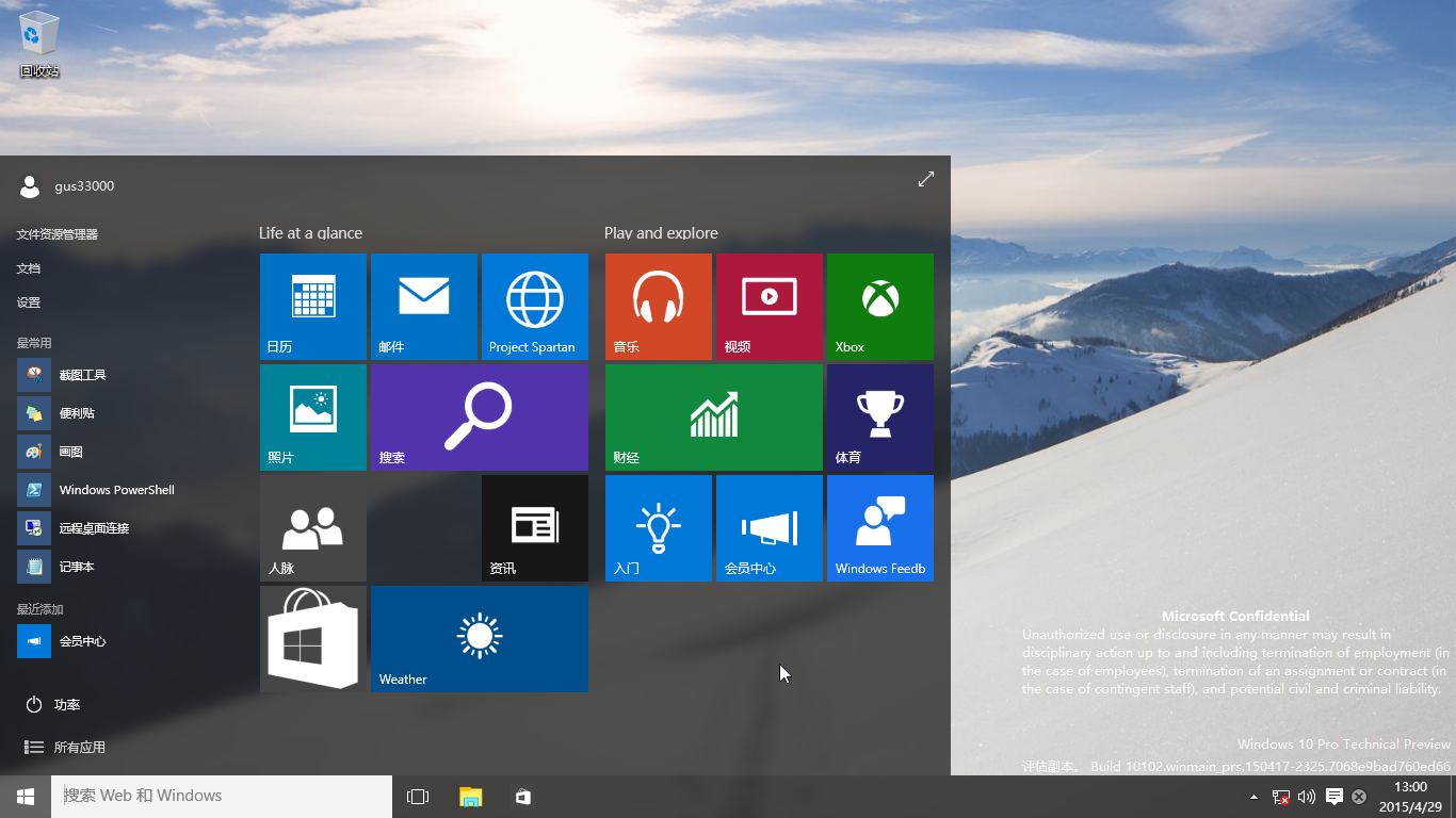 Leaked Free Download Windows 10 Build 10102 Iso