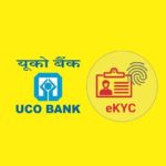 UCO Bank EKYC